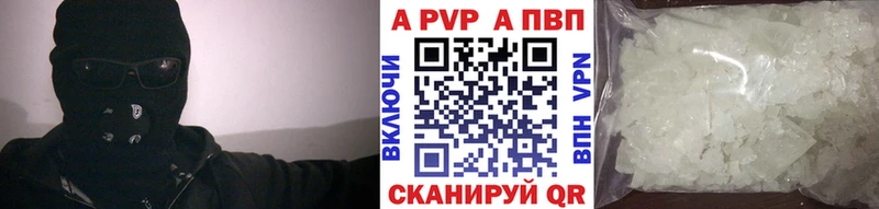 Наркошоп купить Кокаин  Мефедрон  Покровск