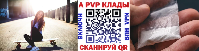 Купить  Покровск  А ПВП мука 
