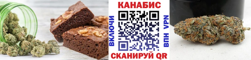 Купить закладки  Покровск  Печенье с ТГК конопля 