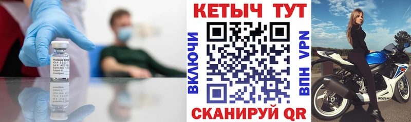 КЕТАМИН ketamine  Купить закладки  Покровск 