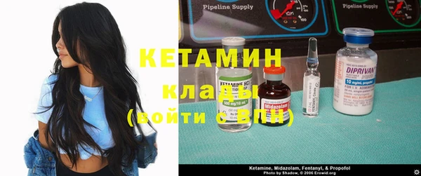 молекула духа Волоколамск