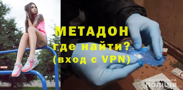 кокаин VHQ Волосово