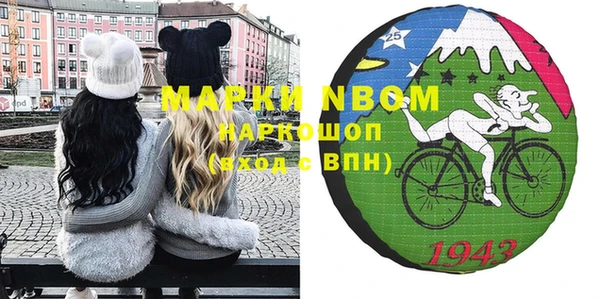 прущая мука Володарск