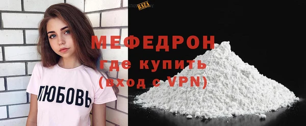 кокаин VHQ Волосово