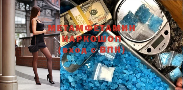 прущая мука Володарск