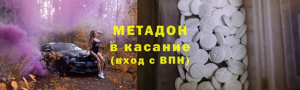 кокаин VHQ Волосово
