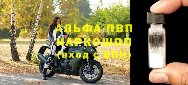 кокаин VHQ Волосово