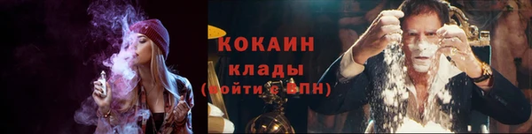 кокаин VHQ Волосово