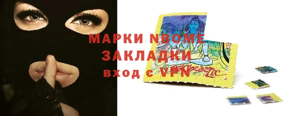 кокаин VHQ Волосово