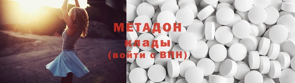молекула духа Волоколамск