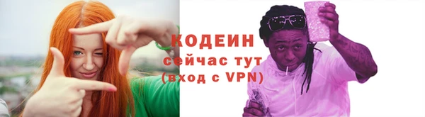 прущая мука Володарск