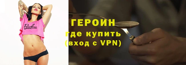 кокаин VHQ Волосово