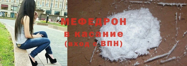прущая мука Володарск