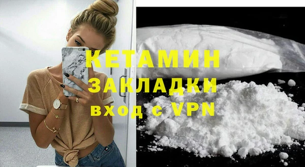 кокаин VHQ Волосово