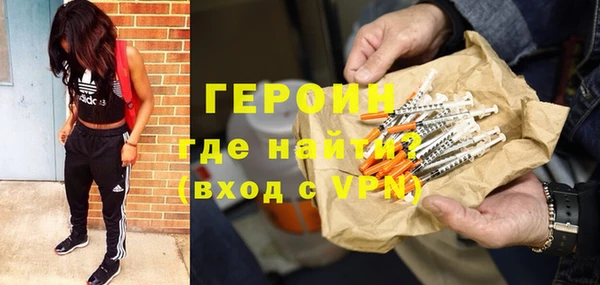 кокаин VHQ Волосово