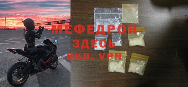 прущая мука Володарск
