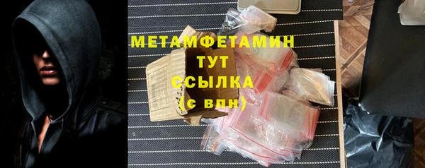 кокаин VHQ Волосово