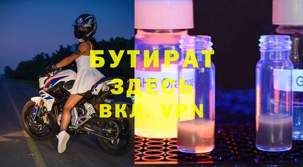 прущая мука Володарск