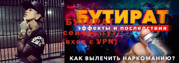 молекула духа Волоколамск