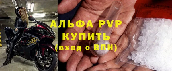 молекула духа Волоколамск