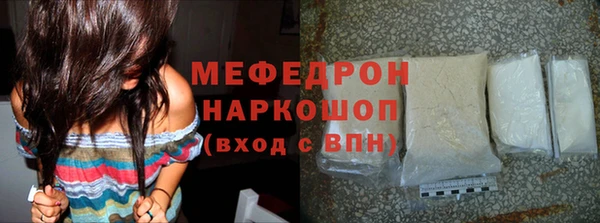 кокаин VHQ Волосово