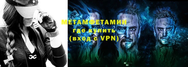 молекула духа Волоколамск