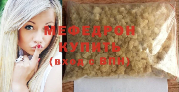 прущая мука Володарск