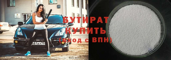 прущая мука Володарск