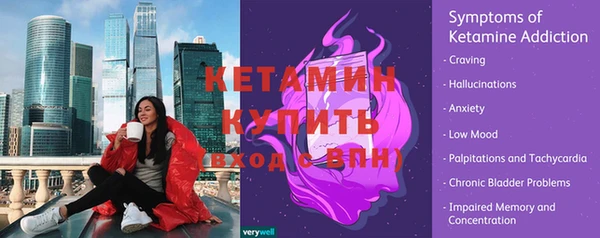 прущая мука Володарск