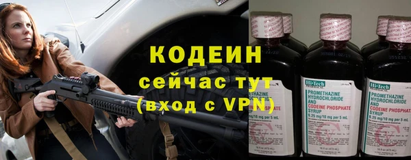 кокаин VHQ Волосово