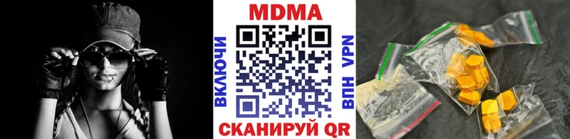 MDMA Molly  Купить где  Покровск 