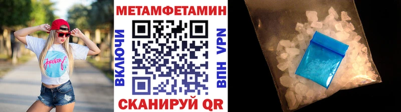 МЕТАМФЕТАМИН винт  Купить  Покровск 