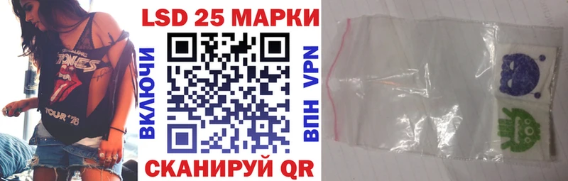 Марки N-bome 1,5мг  Купить закладки  Покровск 