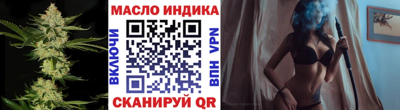 Купить закладки  Покровск  ТГК концентрат 