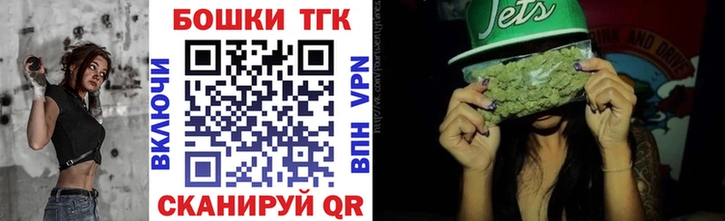 МАРИХУАНА Bruce Banner  Купить закладки  Покровск 